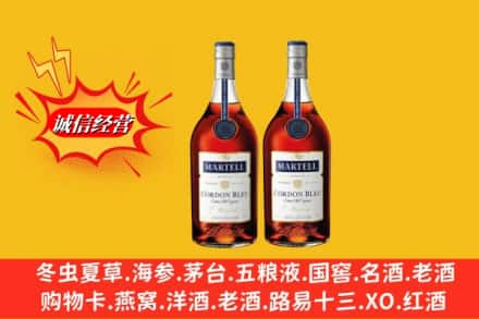 和县高价上门回收洋酒蓝带价格