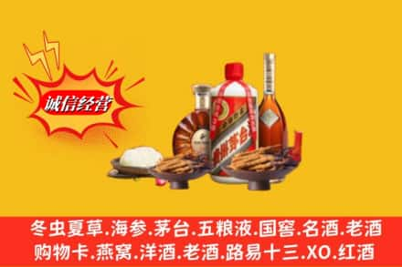 和县高价上门回收礼品